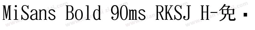 MiSans Bold 90ms RKSJ H字体转换